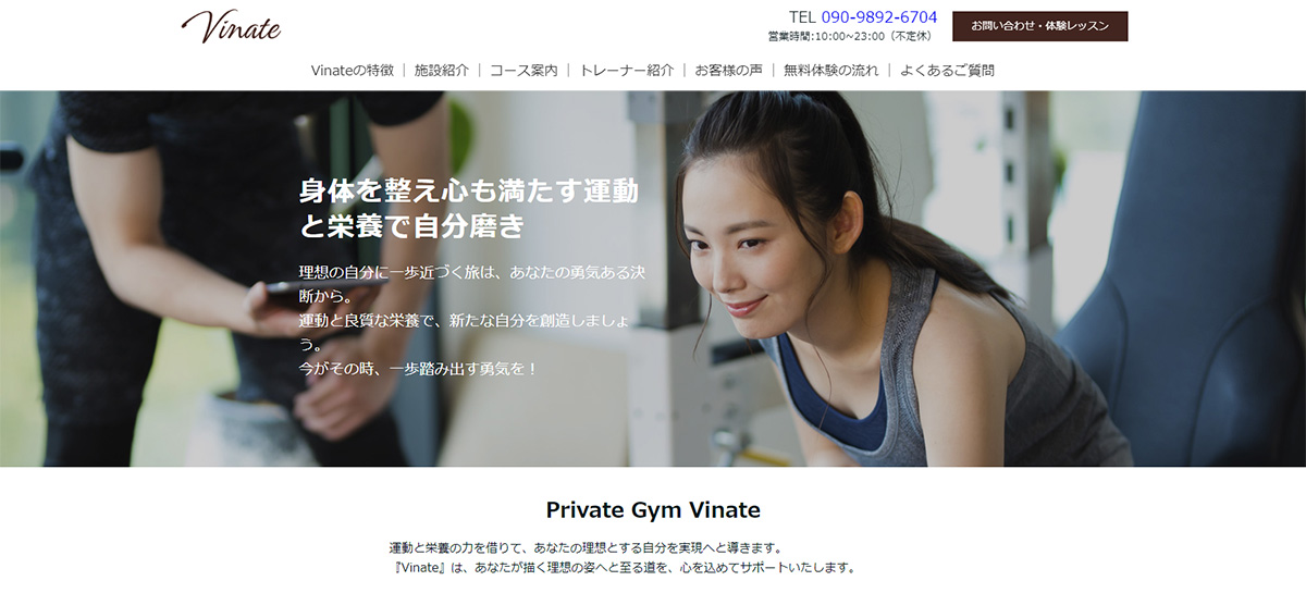 capsulelabnet's tweet photo. プロテインに頼らない和歌山市Private Gym Vinate
Private Gym Vinateでは、個々に合わせたフィットネスと栄養プログラムで理想の自���実現をサポートします。専門のトレーナーが全面的にバックアップし、健康と美を追求するあなたの旅を応援します。
https://t.co/ZRJnn6QWph https://t.co/aHTf205LH8