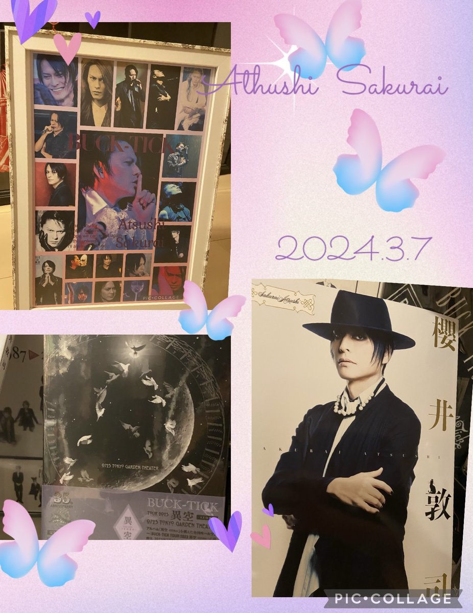 あっちゃん誕生日おめでとうございます
あっちゃんからは、本当にたくさんの幸せとトキメキと感動をいただきました。
ありがとうを何回言っても足りないよ。
あっちゃん、ずっと大好きだよ。
みんなの愛があっちゃんに届いてますように。

#櫻井敦司誕生祭2024
#BUCKTICK