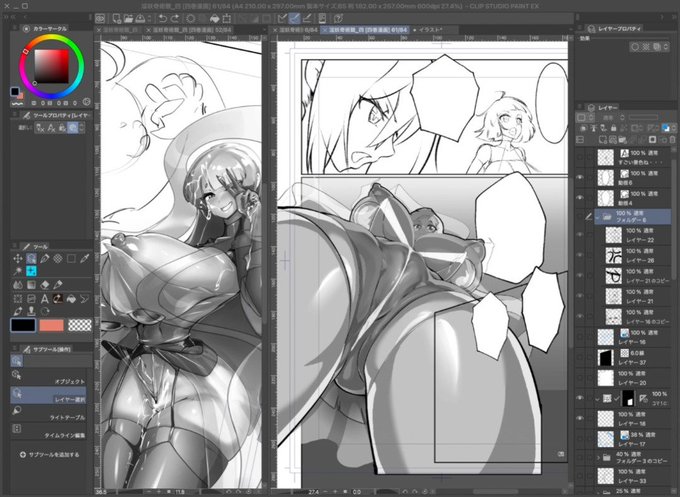 ライブでここまで進みました #今日のライブ進捗 https://t.co/dR1YDGYVU4 