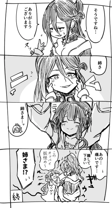 しぎたも 