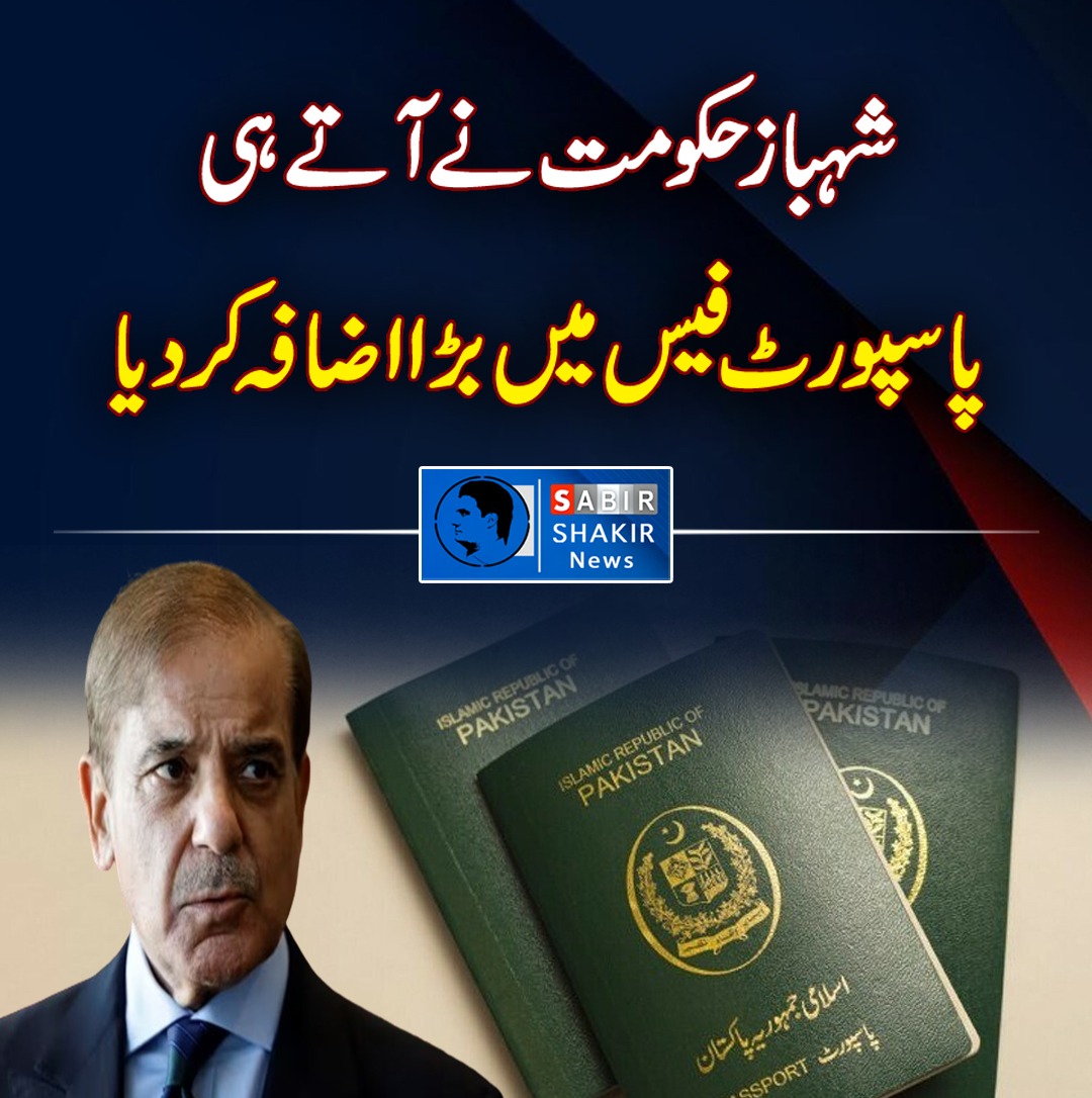 ARYSabirShakir's tweet photo. https://t.co/5cRAxngolx https://t.co/flkppqaqIN