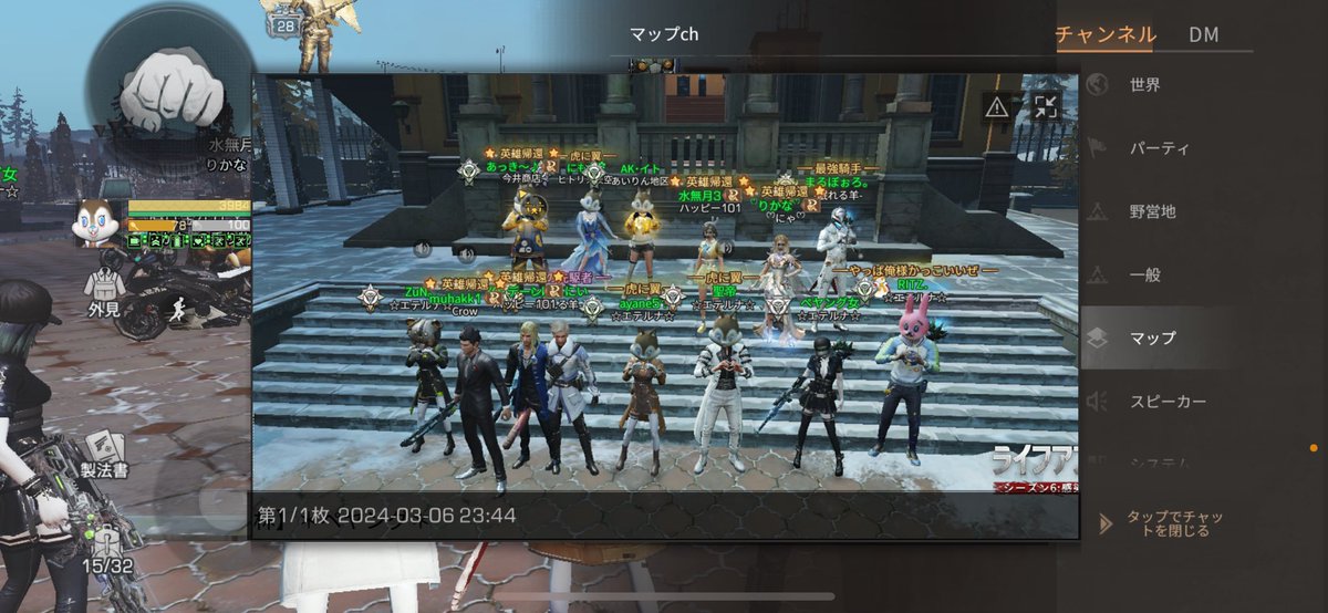 ☆ayane51☆ tweet media