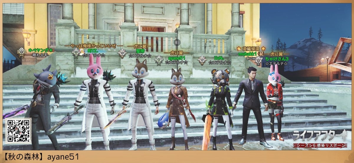 ☆ayane51☆ tweet media