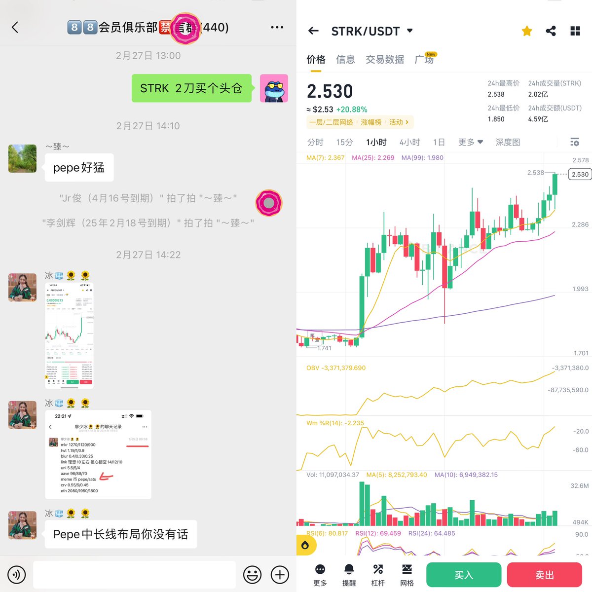 PSY.PSY 🔶 BNB tweet media