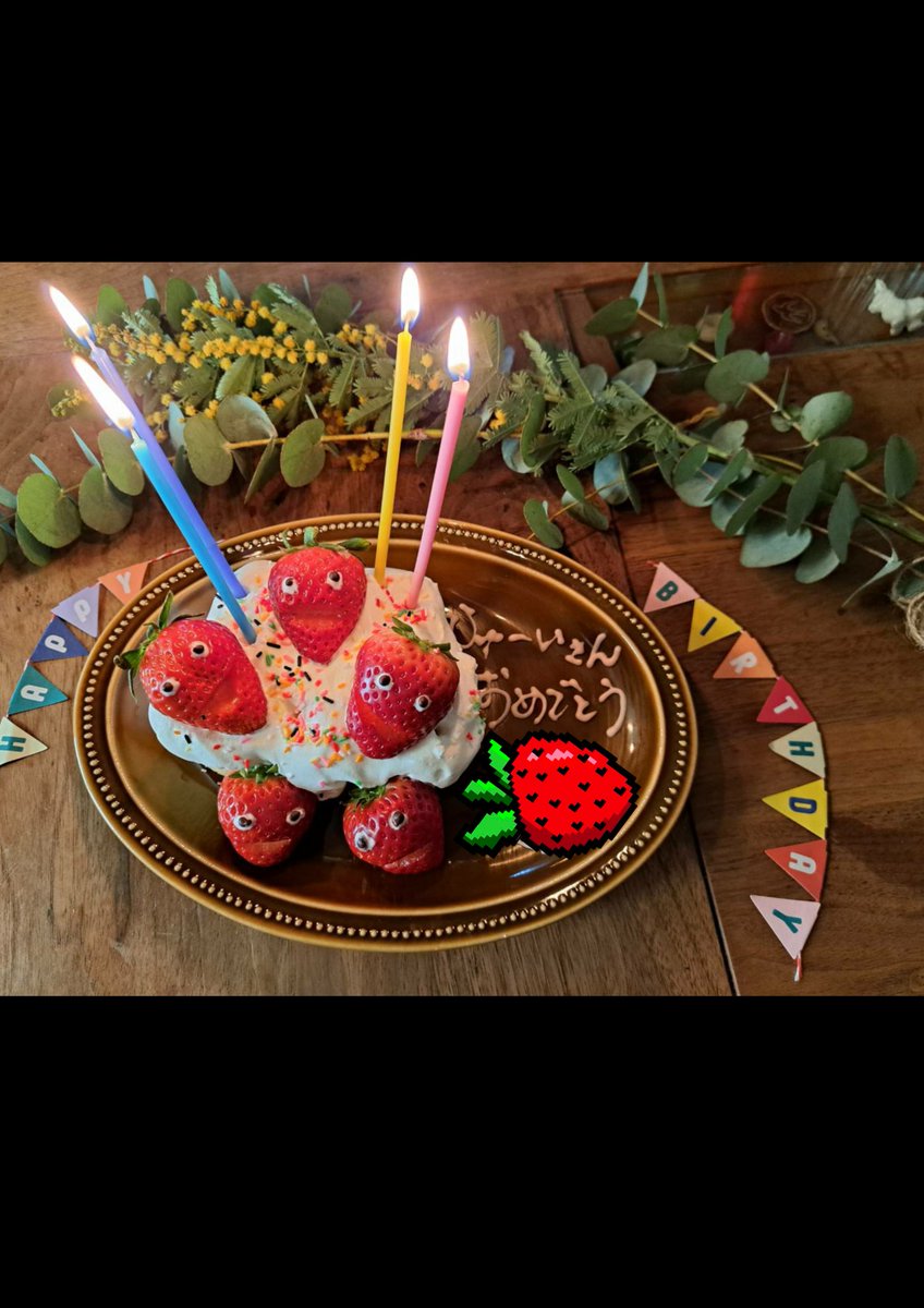 ひゅーい生誕祭 – търсене / X