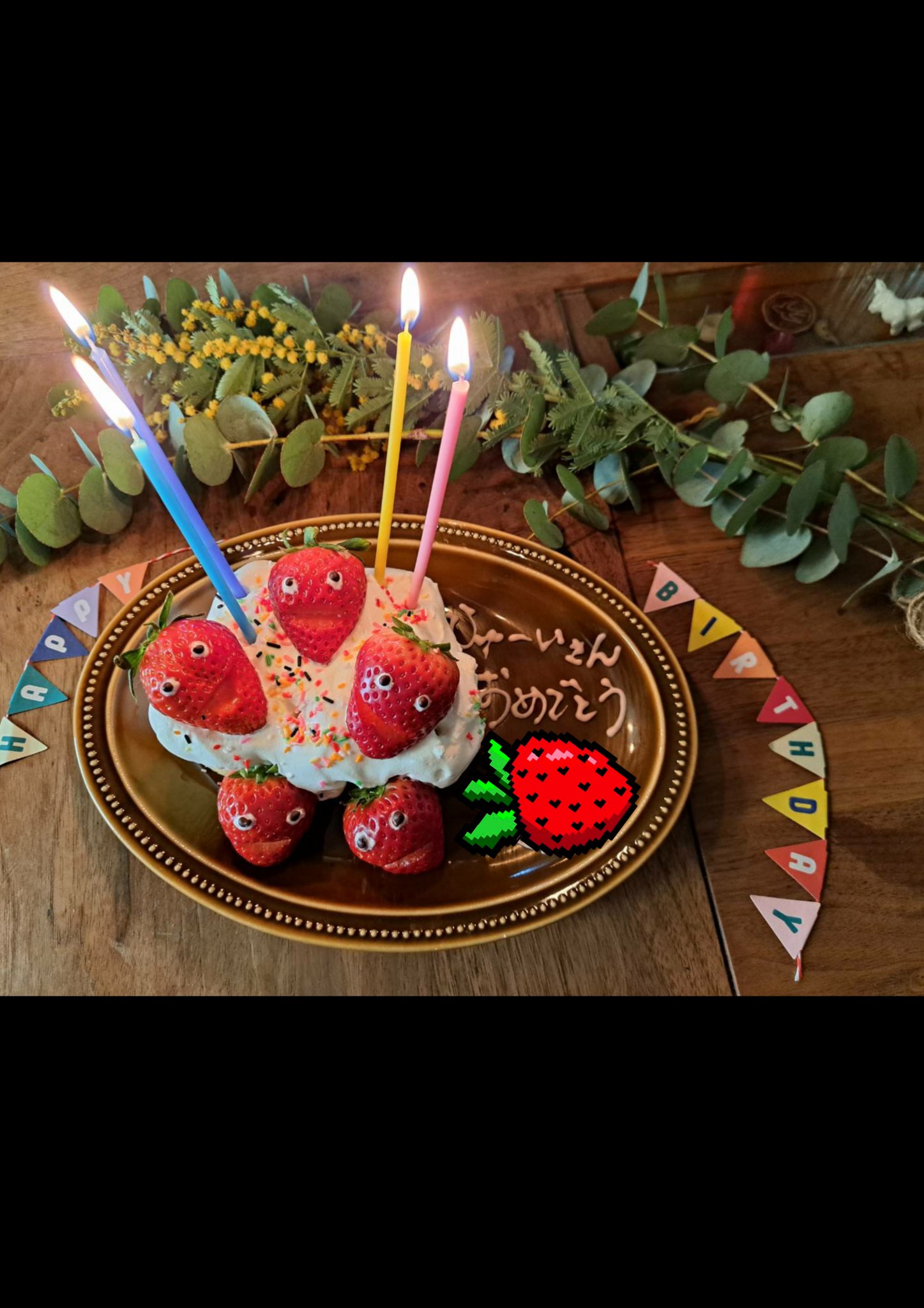 ひゅーい生誕祭 - البحث / X