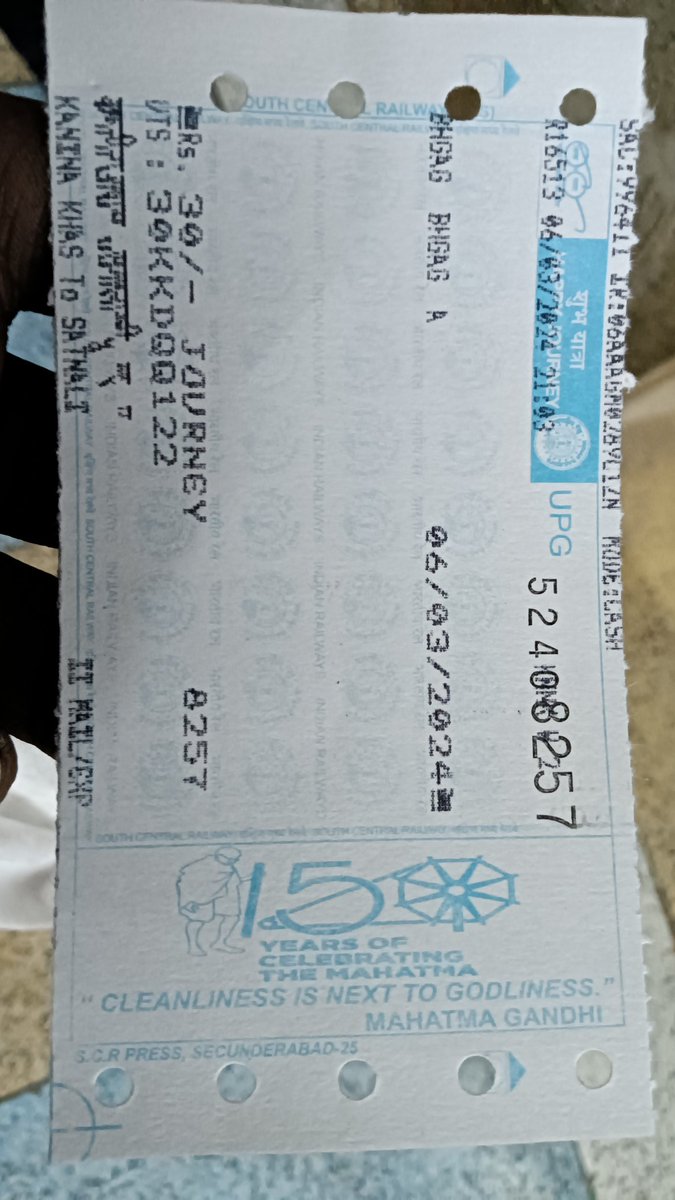 RSatnali's tweet photo. महोदय! 3मार्च को शिकायत की थी  कि कनीना खास (KNNK)stn पर pass ट्रेन में exp का किराया लिया जा रहा है, यहां आज भी यही हाल है, बुकिंग क्लर्क ने कहा कि हमारे पास लिखित में नहीं आया है, एक्स. चार्ज ही लगेगा, यात्री ऐसे ही लुटते रहेंगे,ट्रेन नं 04367 @RailMinIndia @GMNWRailway 
#NWR https://t.co/rtUHJ0CQgy