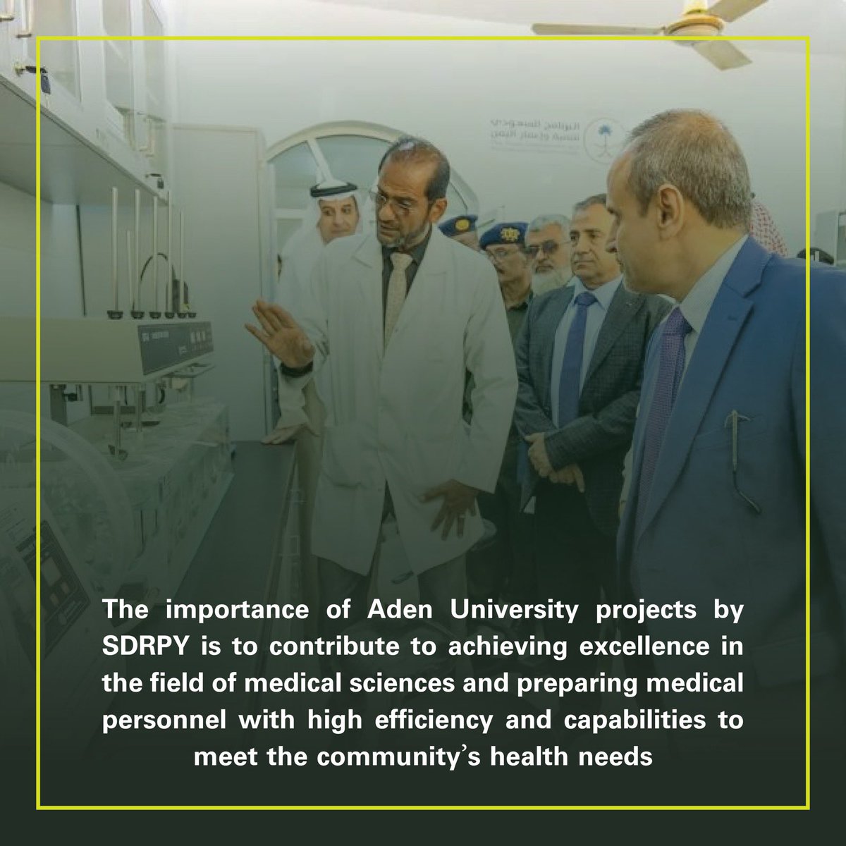 The University of #Aden projects by SDRPY include equipping administrative offices and educational staff offices, in addition to equipping classrooms and graduate study halls.