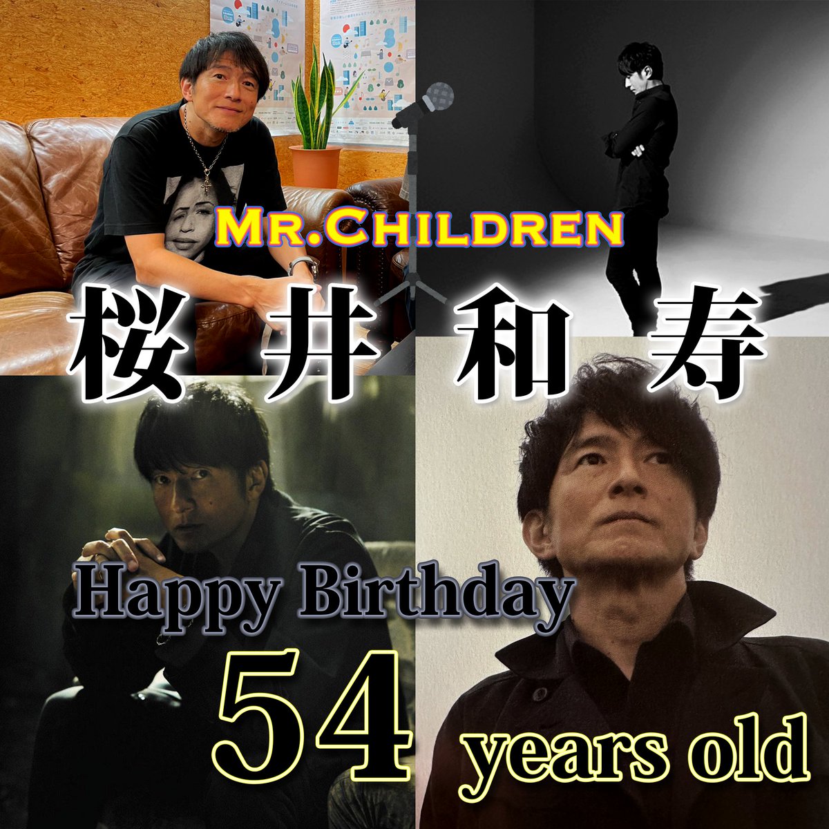 ☆2024年3月8日「Mr.Children 桜井和寿」54歳 Happy Birthday☆ 耳を
