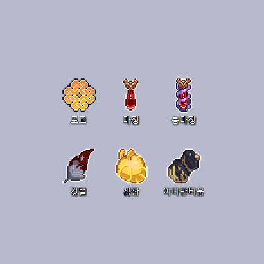 bbommission's tweet image. 개인적으로 만들어본 마비노기 아이콘 배포합니다!
상업적이지 않은 선에서 자유롭게 이용해주세요💕
posty.pe/7di42u