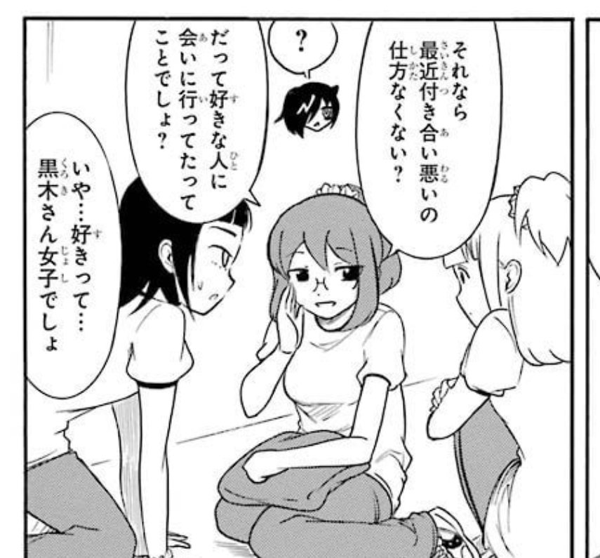 全部判ってる大隣さんほんと好き 