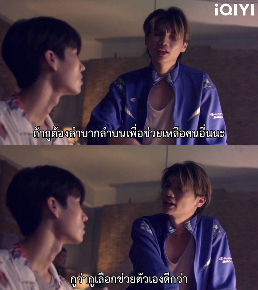 MVDeepQuotes's tweet photo. อาจจะดูเห็นแก่ตัวนะ แต่ชีวิตจริงก็งี้แหละ ถ้าจะเป็นคนดีแล้วต้องลำบากตัวเอง สู้เป็นคนแล้งน้ำใจแต่เอาตัวเองให้รอดก่อนเถอะ

ส่วนคนที่���รียกร้องให้คนอื่นไปช่วยเหลือคนโน้นคนนี้ แต่ตัวเองไม่ทำอะไรนอกจากใช้ศีลธรรมกดดัน อันนี้เรียกเฮงซวยที่สุด

- เพื่อนตาย DFF -
#DFF_EP11 https://t.co/GytuD4KAYS