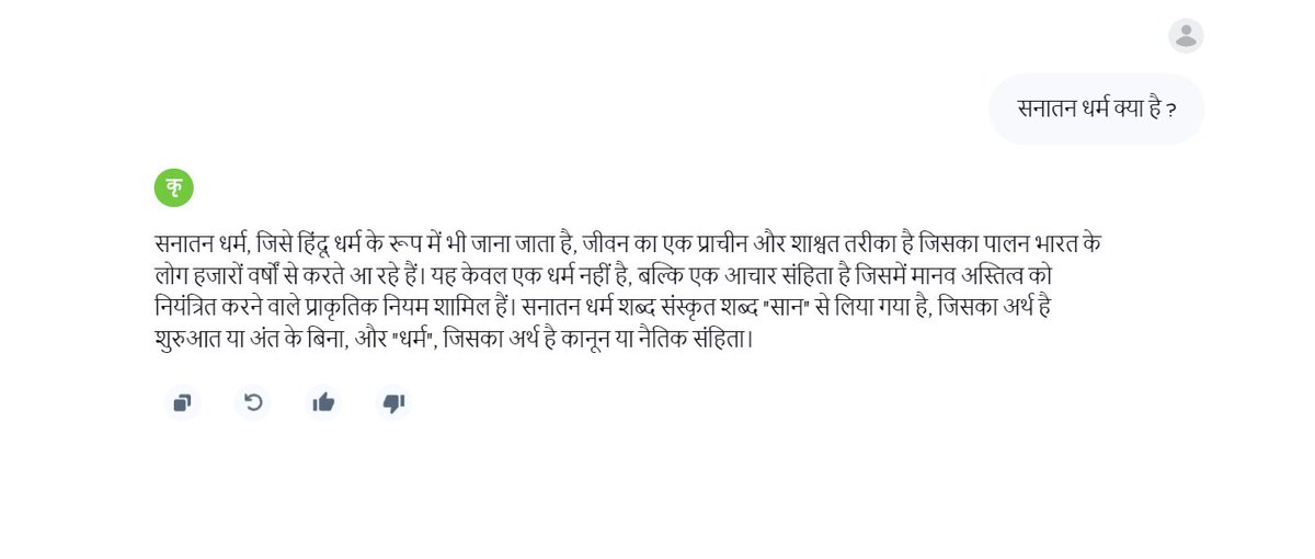 बहुत ही सुंदर व्याख्या बताई गई है । हिन्दी AI को इतनी अच्छी तरह से प्रदर्शन करता देख मे काफी खुश हूँ । @bhash @Olacabs @krutrim @OlaElectric को बहुत बहुत शुभकामनाए #krutrim #ola #olaev #bhavish #india #indianai #mumbai