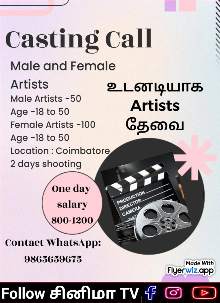 Casting call in Coimbatore 👇👇👇
#tamilmovieaudition
#actingchance
#tamilmovie
#acting 
#cinematv