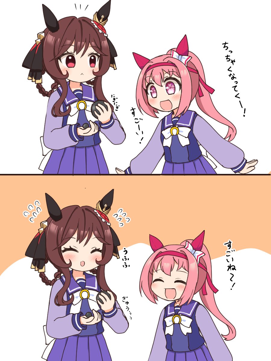 ahoge774's tweet image. ウララドンナ
 #ウマ娘