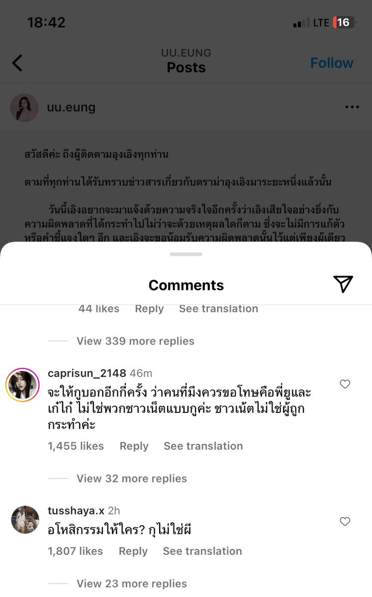 กุละอย่างชอบสองเม้นนี้เลย5555
ขออนุญาตเจ้าของเม้นเด้อออ #อุงเอิง