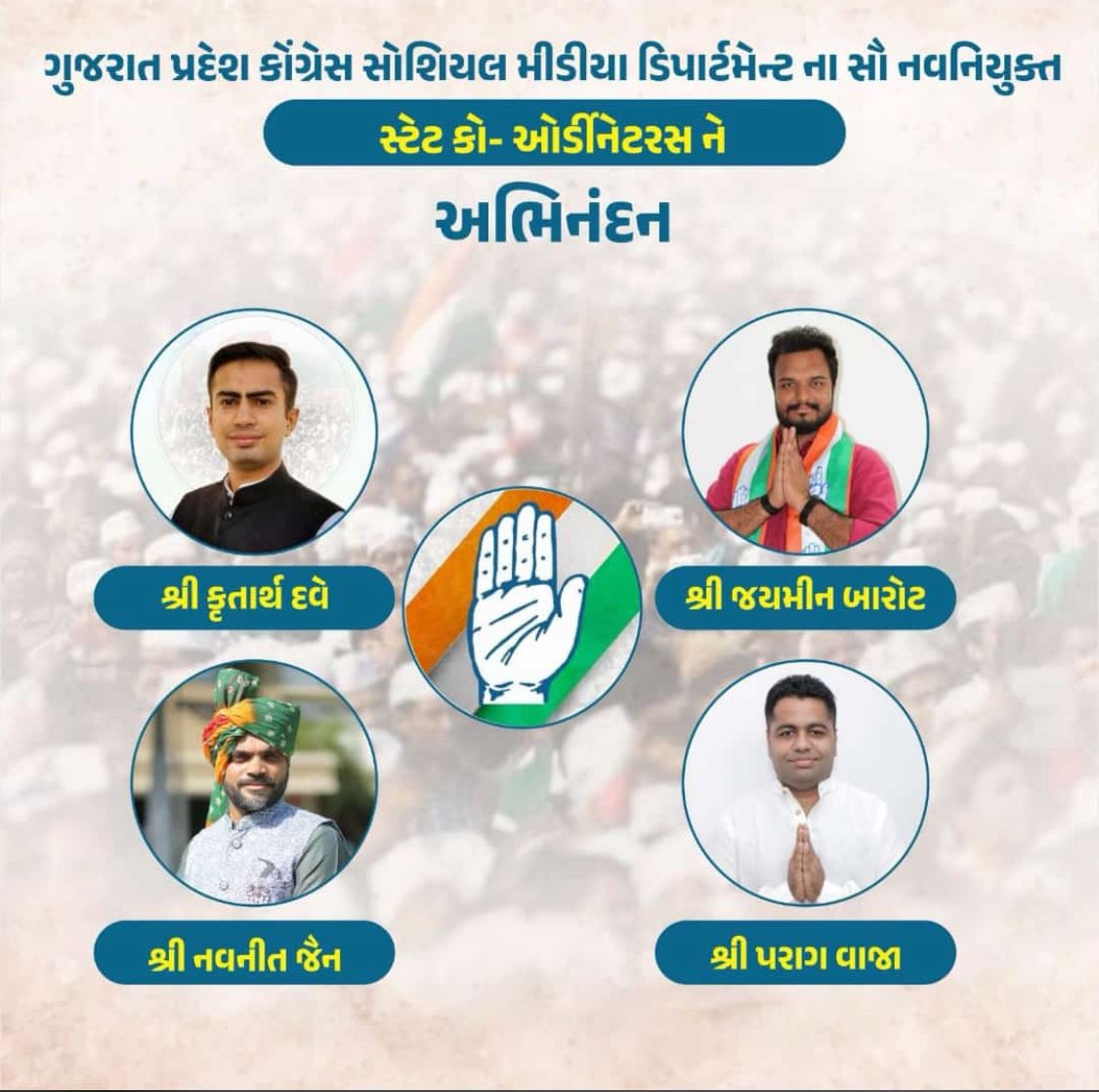 Bhavin_IYC's tweet photo. Congratulations Elder Brother @navnitjain ✌️ https://t.co/WQ6xTuGPO3