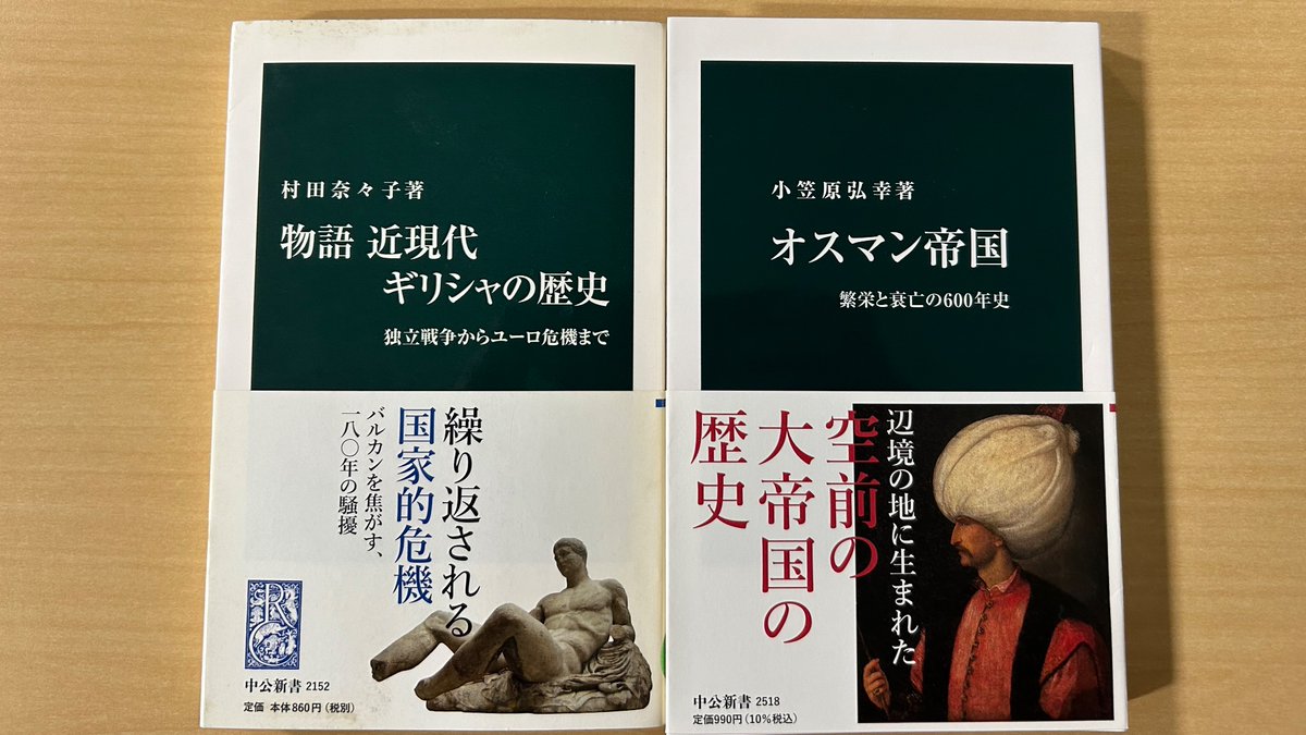 1821年3月、ギリシャ独立戦争が始まりました。オスマン帝国支配からの