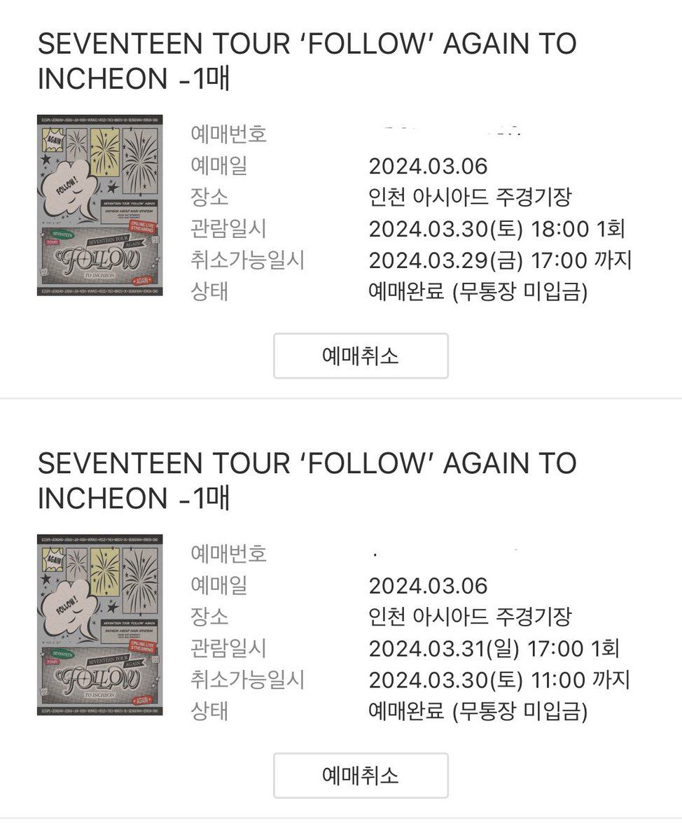 하나는 플로어…성공…