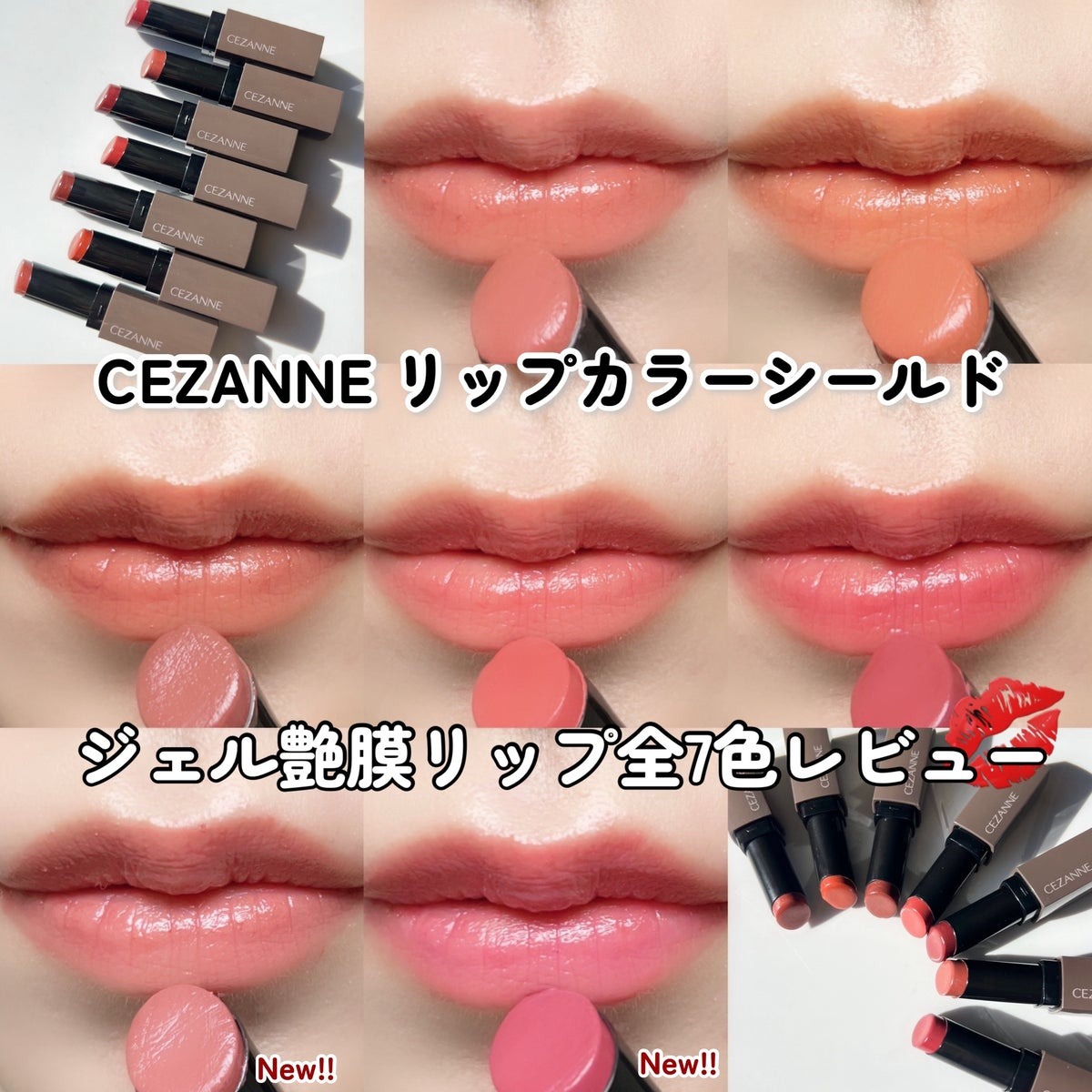売り切れました❗️リップバーム LIPSショッピング on X