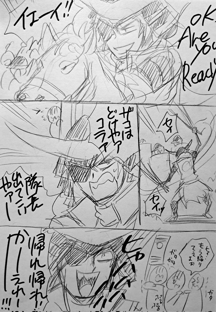戦国BASARAやりながら、ずっとこんな感じで独り言言ってたんだけど、めちゃくちゃ性格出るなこれ😅 