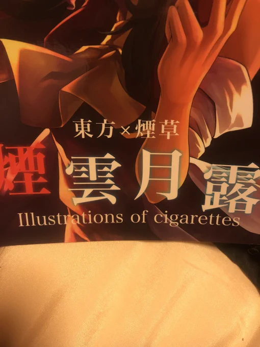 整理してたら懐かしいの出てきたこれ良かったから誰かにじさんじでやってくれ 