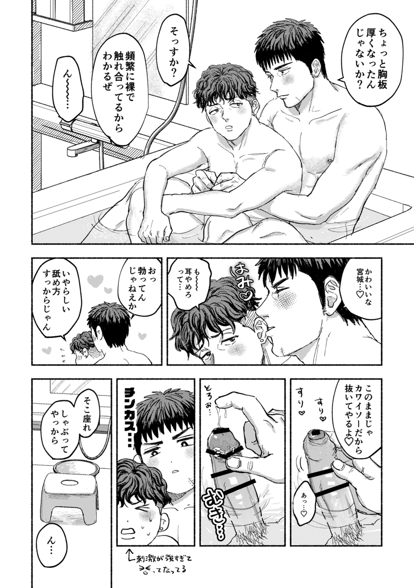 【3/17 新刊サンプル】
4号館 き39a 「知能指数3」にて頒布
・A5 / 26P / R18 / 300円(会場価格)
・会場限定ノベルティ:プリクラ風シール
『MITSURYO . zip』
三リョの短編詰め合わせ(再録・書き下ろし含む)本です
pixiv→https://t.co/UEmkU1BOHJ

#0317春の三リョまつり 