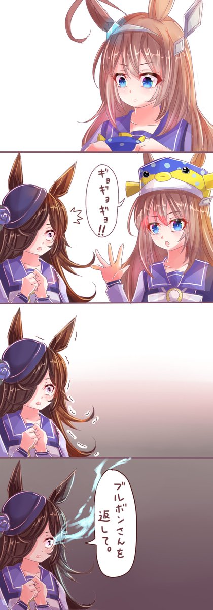 3/7 さかなの日 