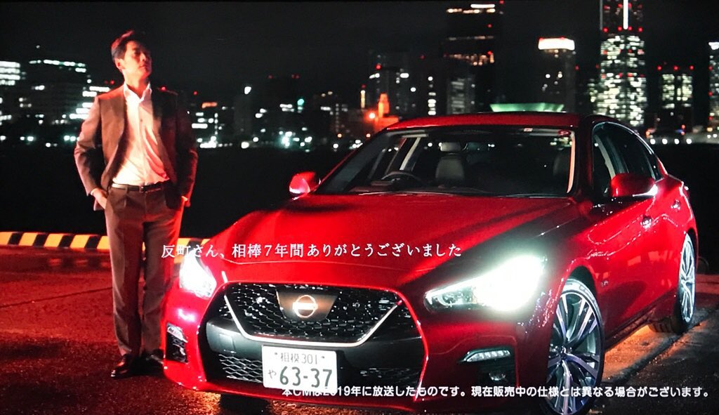 ホホホイ様 スカイライン TAKA on X