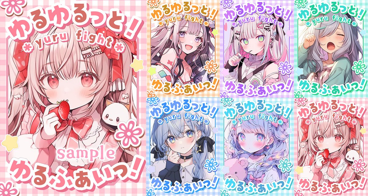 Oo0u0pO's tweet photo. ˚. 🍓フリー素材🍓 .˚

⋰ 
  ゆる～く頑張る日があってもいい⭐
 ⋱

いいね♡とRPだけで使用可能！
ゆるっと頑張ろうねって共有したいときに ⸜💓⸝

#Vtuber素材 #おはようVtuber素材
#おやすみVtuber素材 #IRIAM素材
#Vtuberフリー素材  #むにフリー素材 https://t.co/bsr1OH17Z6