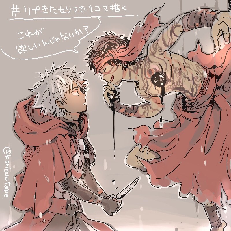 アサエミ過去ログ②(ラスアサ含む) 