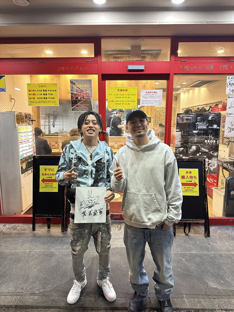 uramusashiya's tweet photo. 千葉のラップスタアeydenさんご来店ありがとうございます😌 https://t.co/1EpIFI1o7v