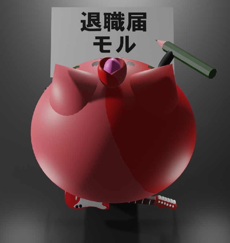 モル｜家庭DX研究室 tweet media