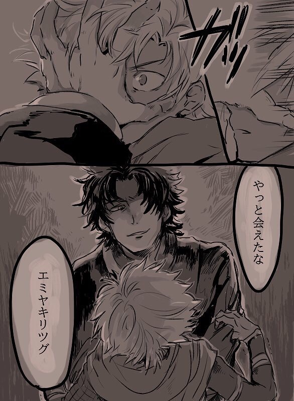 アサエミ過去ログ(ラスアサ含む) 