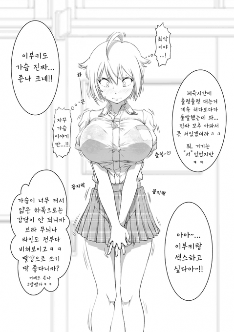 訳すな訳すなwwwww 