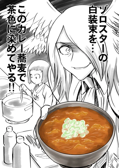 当時描いたヨミさんはコードベスティとはちょいと違うのでぜひ読んでね!
#デュエル・マスターズ 
 #アウトレイジ
[ https://t.co/0jUinbBa3t ] 