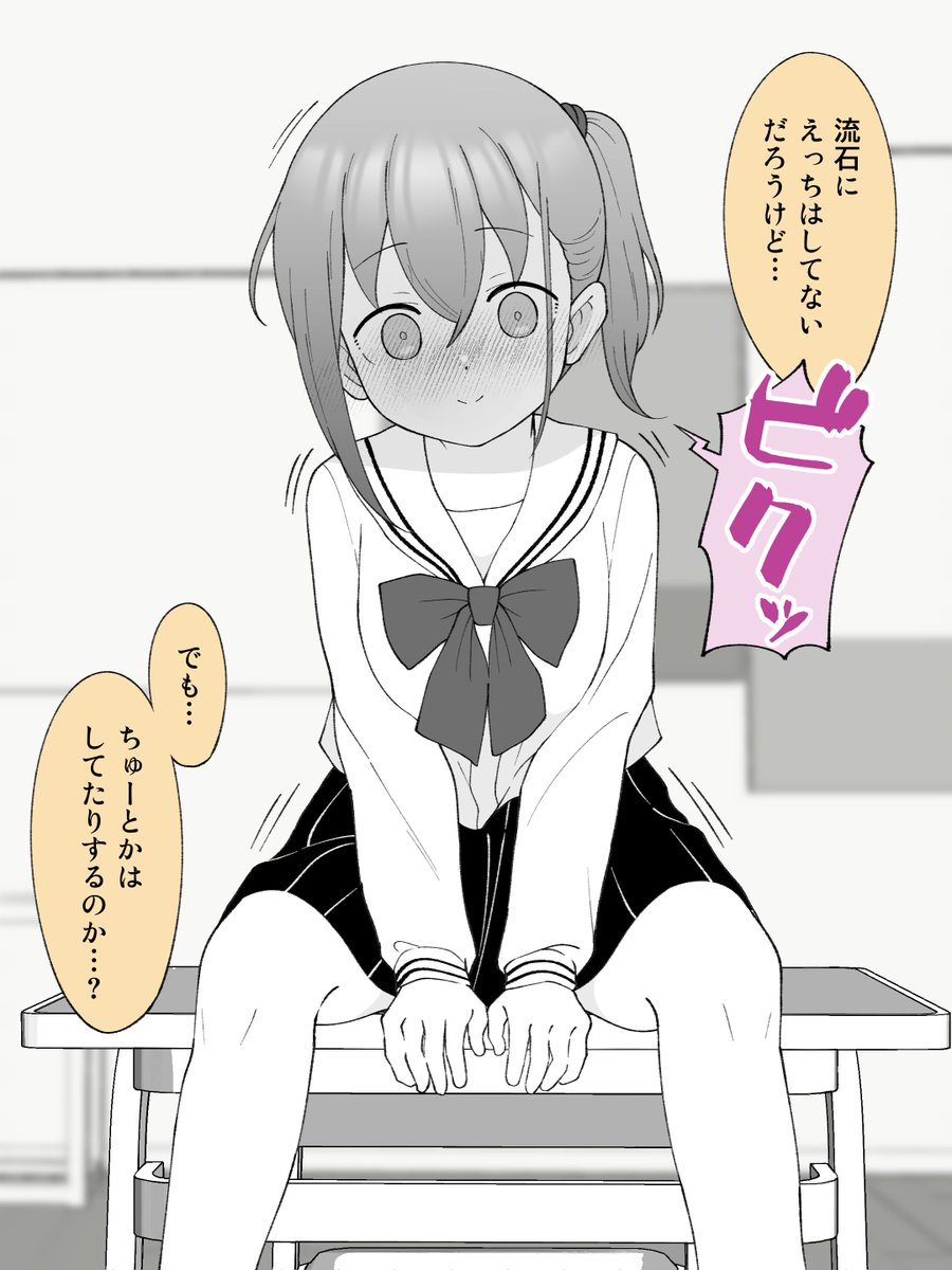 (2/2) 