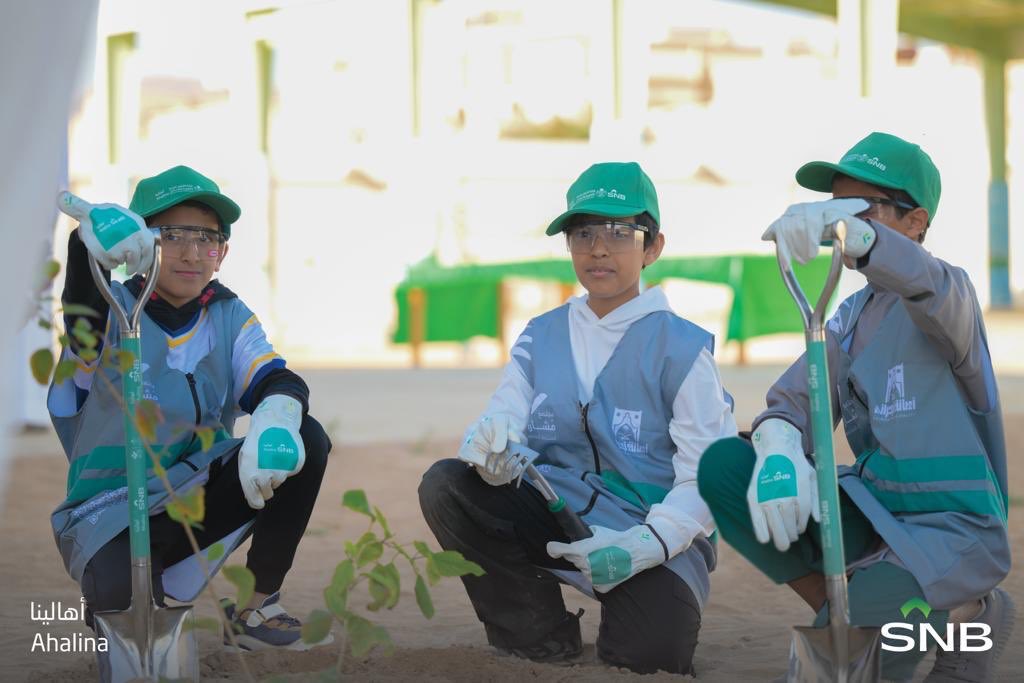 #أمانة_نجران |

نسعى من خلال حملة #كفيتوا_ووفيتوا بالشراكة بين وزارة الشؤون البلدية والقروية والإسكان والبنك الأهلي السعودي ممثلة بأمانة #نجران إلى إشراك طلابنا للمساهمة في تحسين المشهد الحضري.

#كفييتوا_ووفيتوا

#البنك_الأهلي_السعودي

#أهالينا

#معا_نصنع_الغد

#معا_نمكن