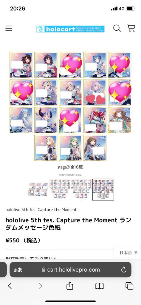 ホロライブ  交換　仮約束

hololive 5th fes. Capture the Moment ランダムメッセージ色紙、ランダムチェキ風カード

求　🍙

譲　🍙以外

それぞれ事前購入から20購入済みです。
こちら仮約束になりますがよろしくお願いします。