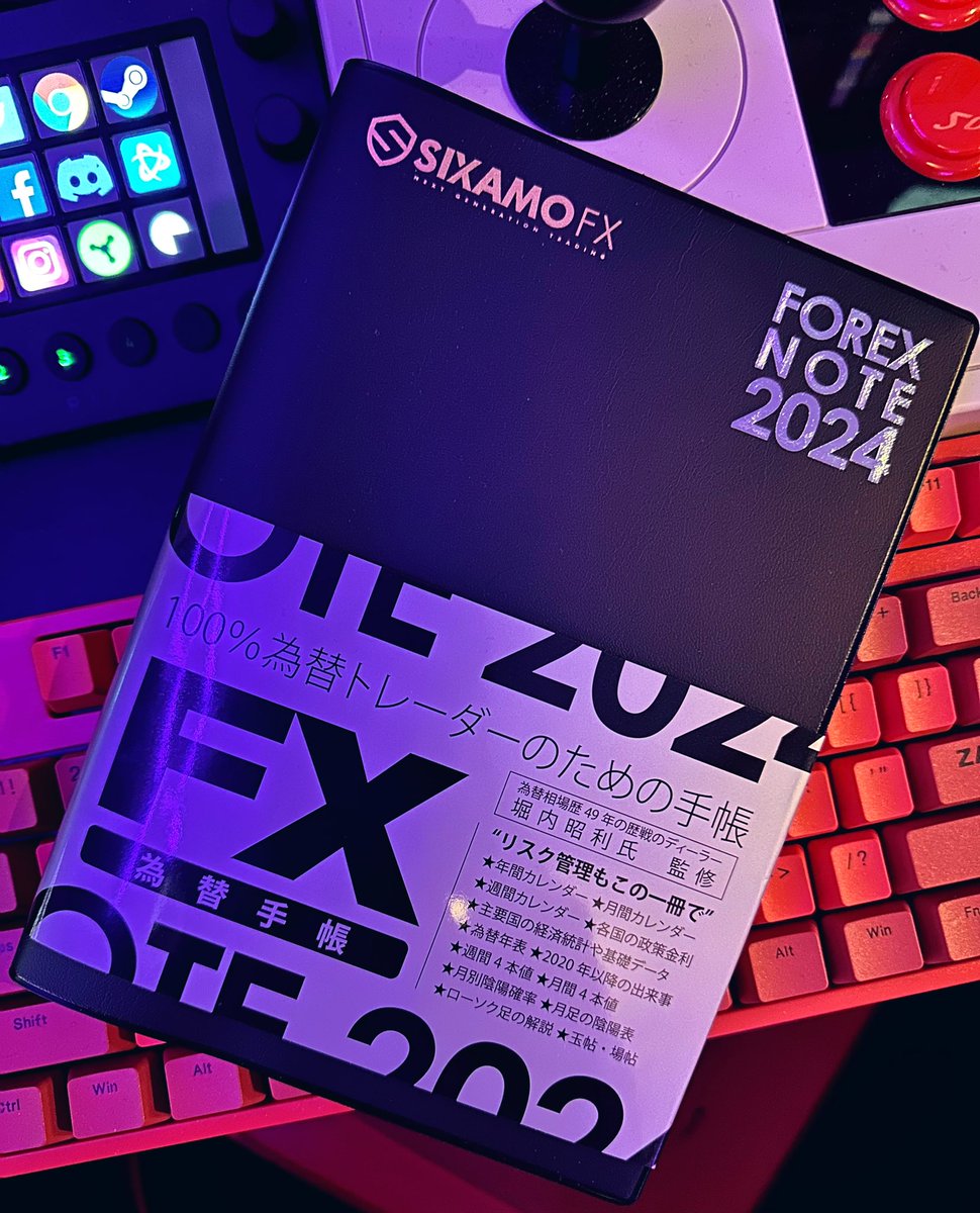 KARASU92459's tweet photo. #Giveaways 
sixamoFX 刻印入り［為替トレーダーのための手帳ノート］を抽選でプレゼント
🎁条件 Follow &amp; RT

指標カレンダーやメモはもちろんテクニカル解説などトレードにまつわる内容がぎっしり。GHOSTメンバーは別枠抽選であるよ。
🌸指標に強い https://t.co/Lc2U0qfyNT https://t.co/R0OcFweZm0