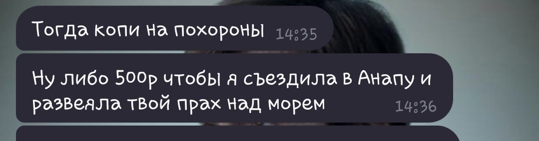 Вот она дружба