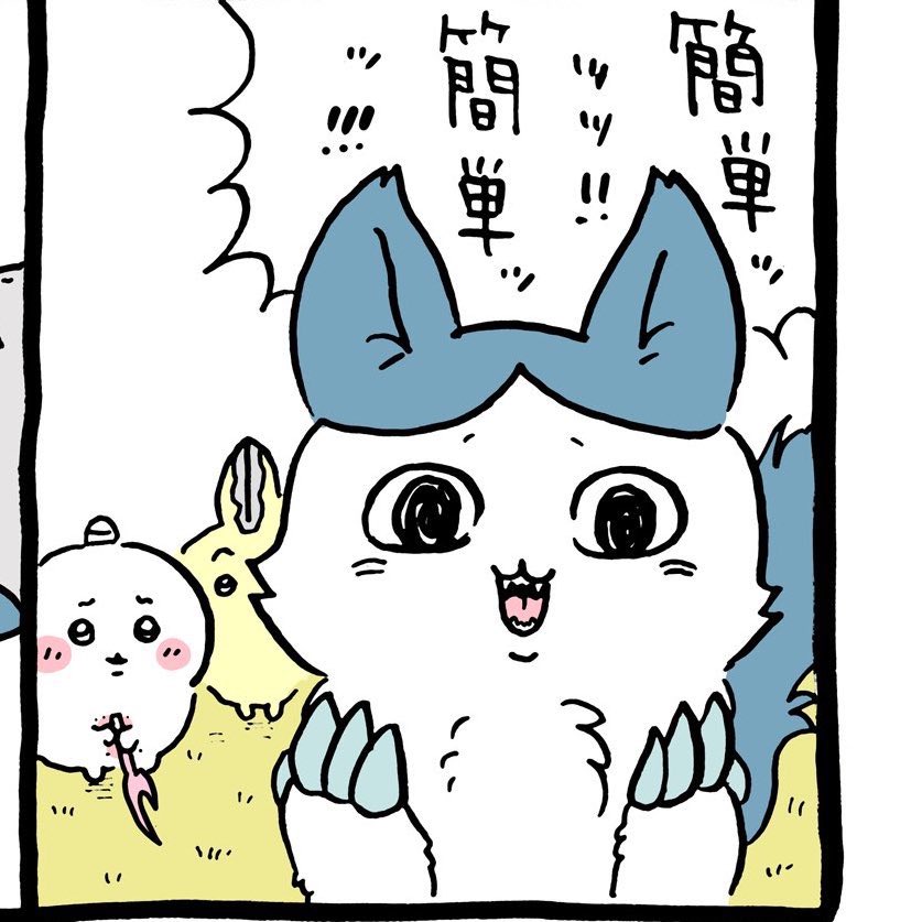 こんなの愉悦顔になっちゃう