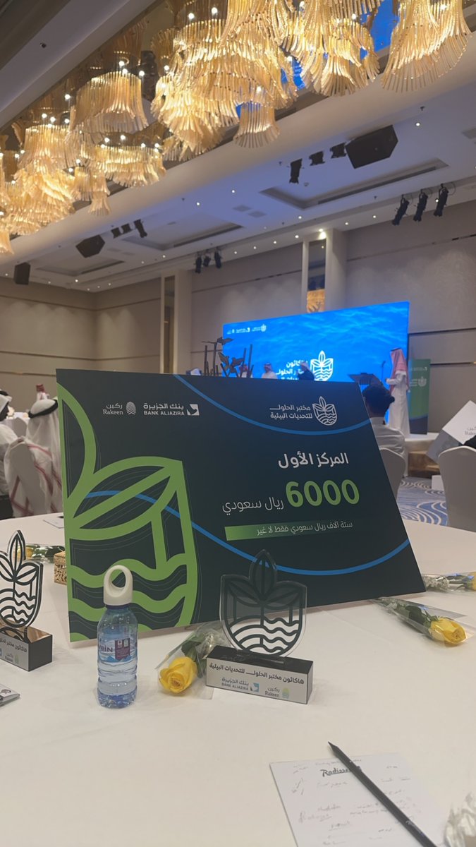 بحمد الله وتوفيقه حصولنا على المركز الاول في
#هاكثون_مختبر_الحلول
فخورة جداً ومحظوظه بإنضمامي لفريق رائع  💕
شكراً ركين للجهود المبذوله واتاحة الفرصة 💕 
شكراً بنك الجزيره للدعم السخي💕