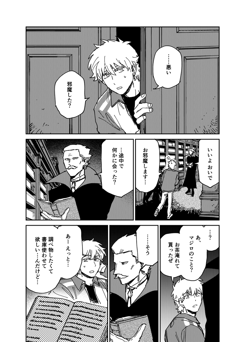 (4/8) 