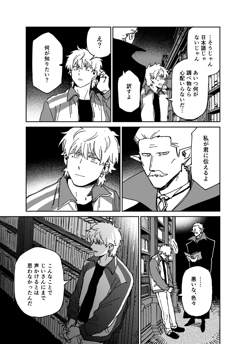 (4/8) 