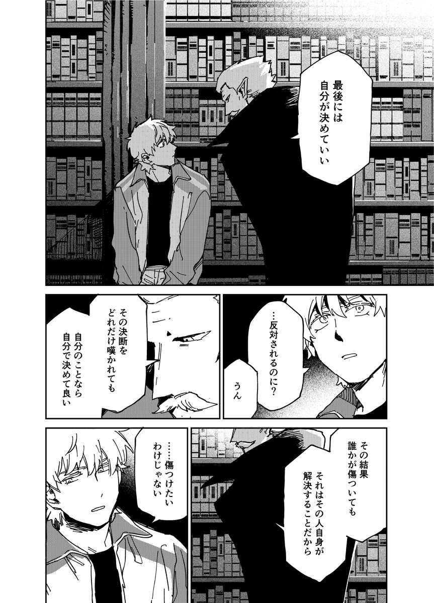(5/8) 