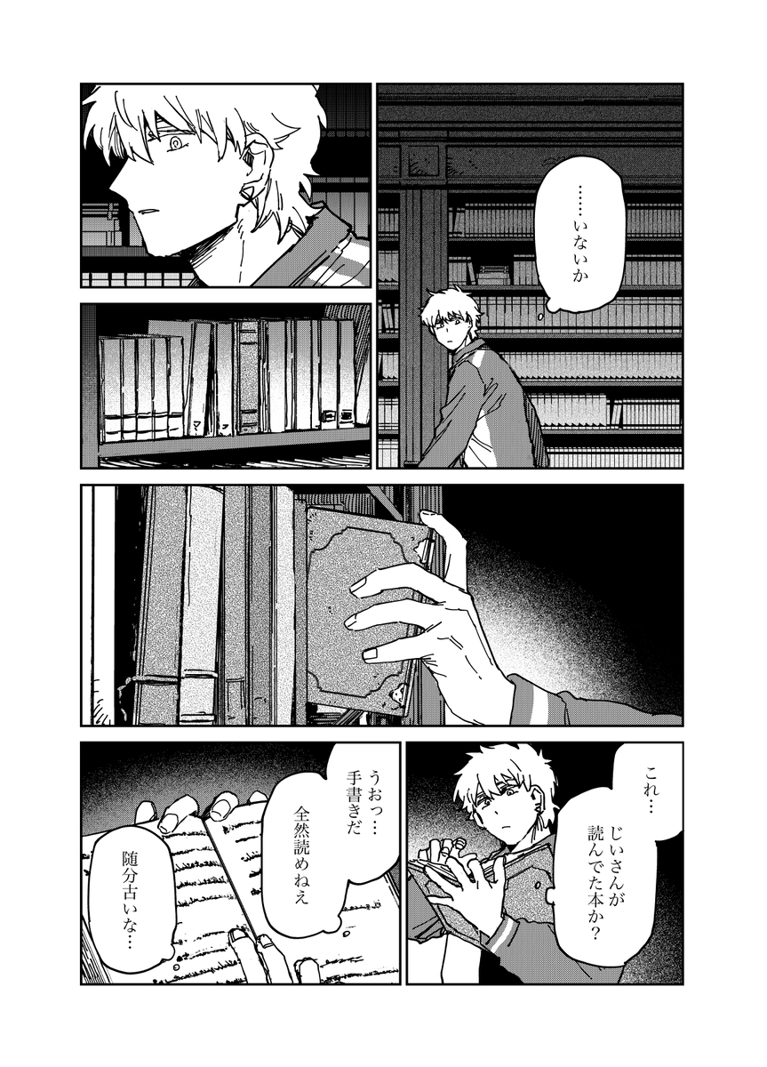 (7/8) 