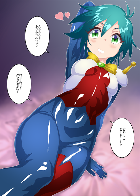 これはアピールしてもなかなかなびいてくれないので強硬策に出てみるアレンビー #アレンビー・ビアズリー 