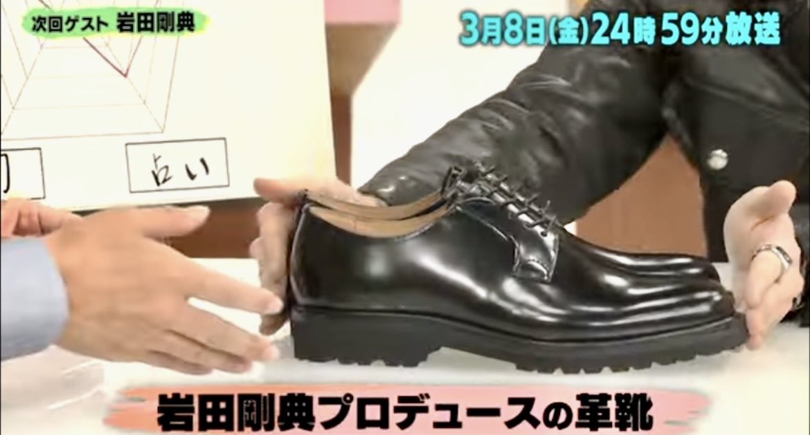 ruisan12's tweet image. UNOだ🥺
感動🥺🥺🥺

#岩田剛典 
#NERDMIND 
#UNO 
#バズリズム