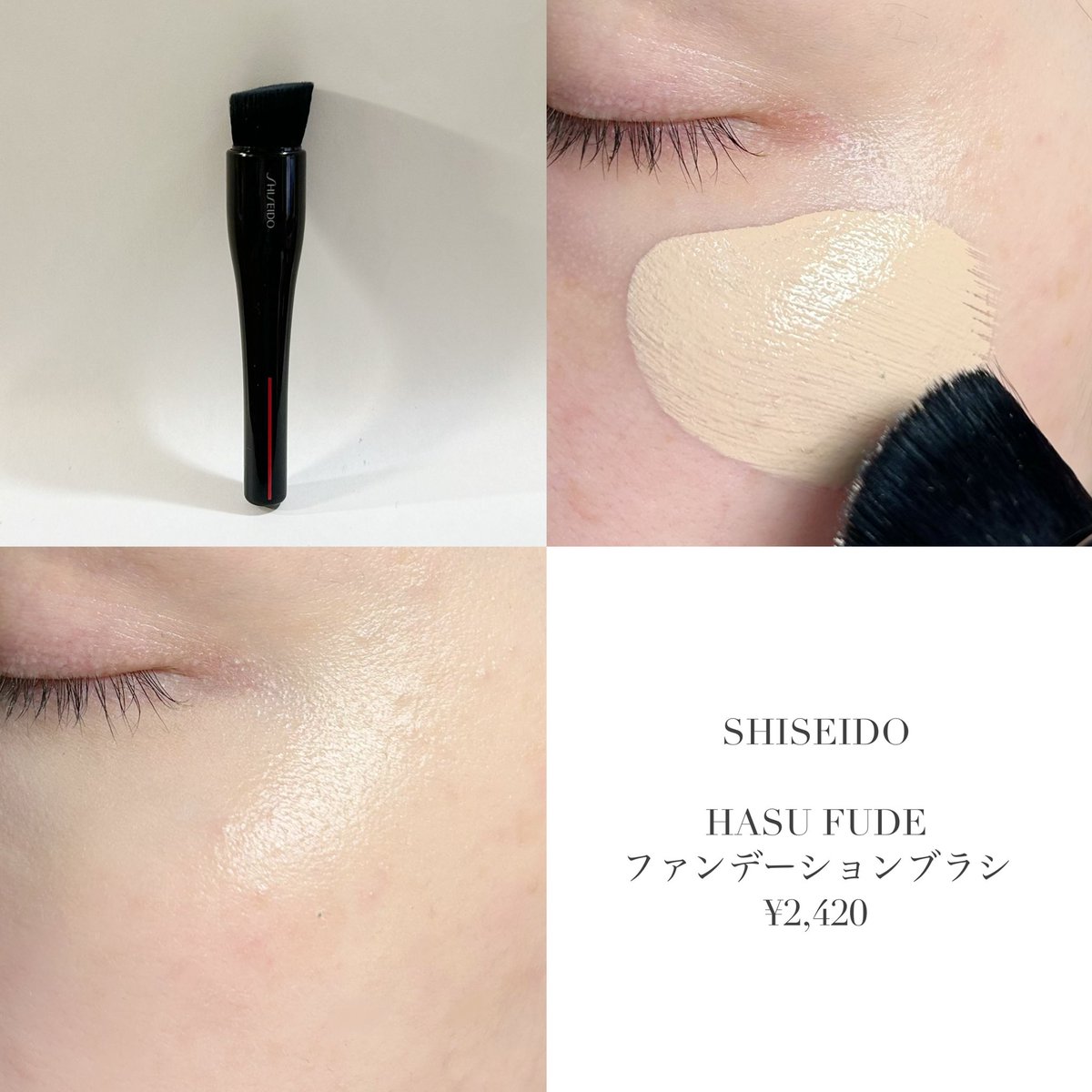 SHISEIDO_brand tweet picture